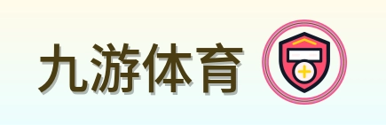 九游娱乐 Logo